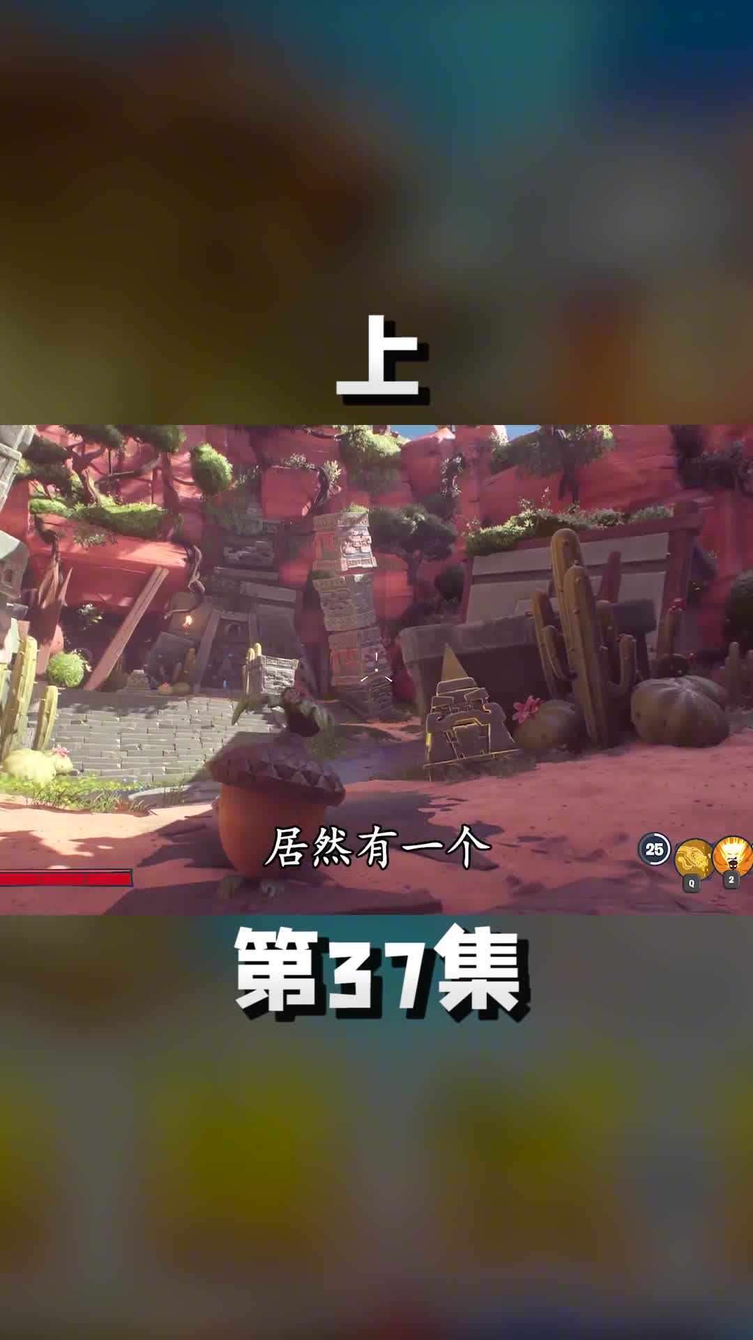 上发现神秘绿洲，开启新冒险，地精试炼 游戏中的扎心一幕