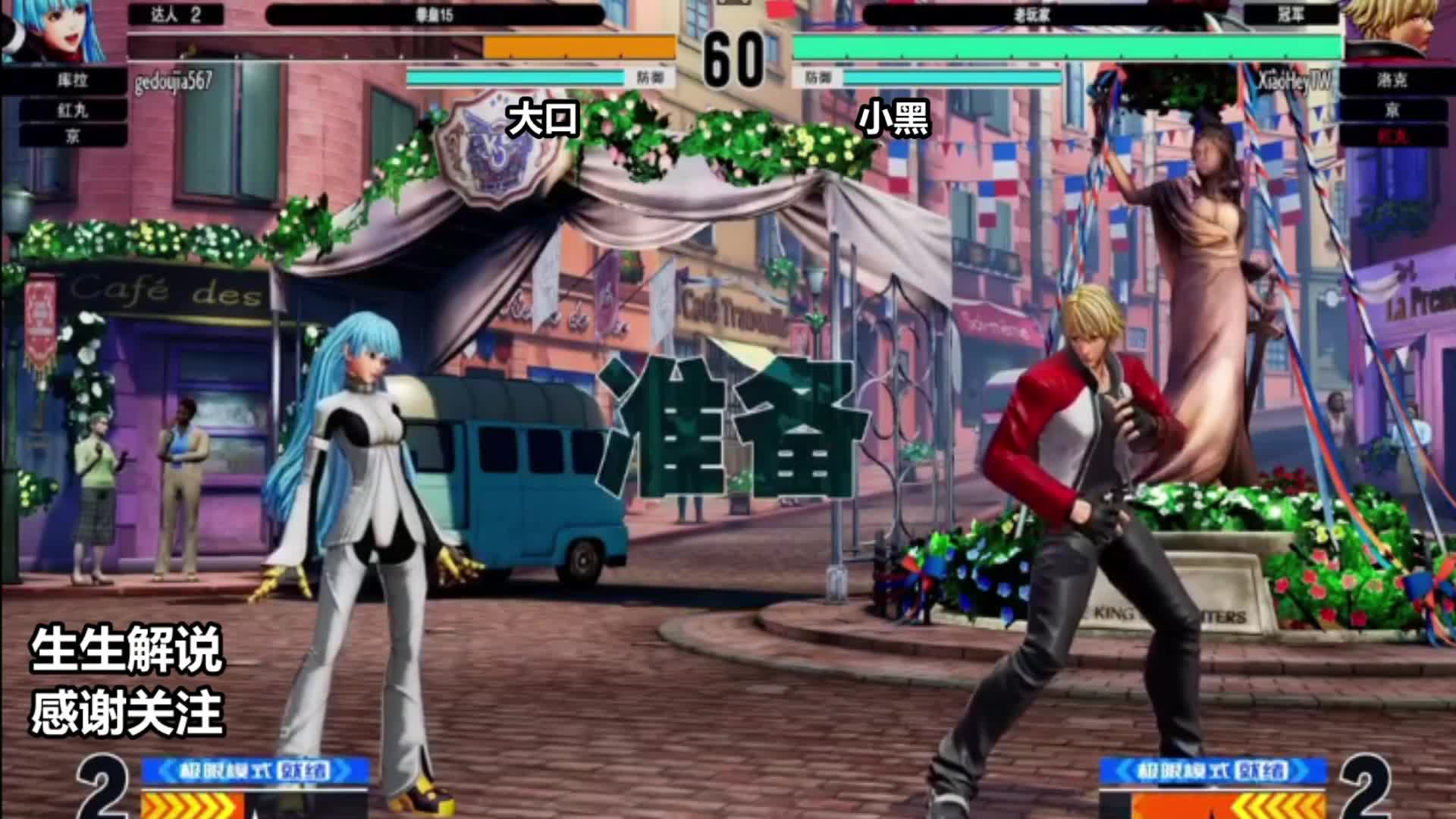 拳皇15：红丸成为他的绝对主力，大口的苦修取得成果