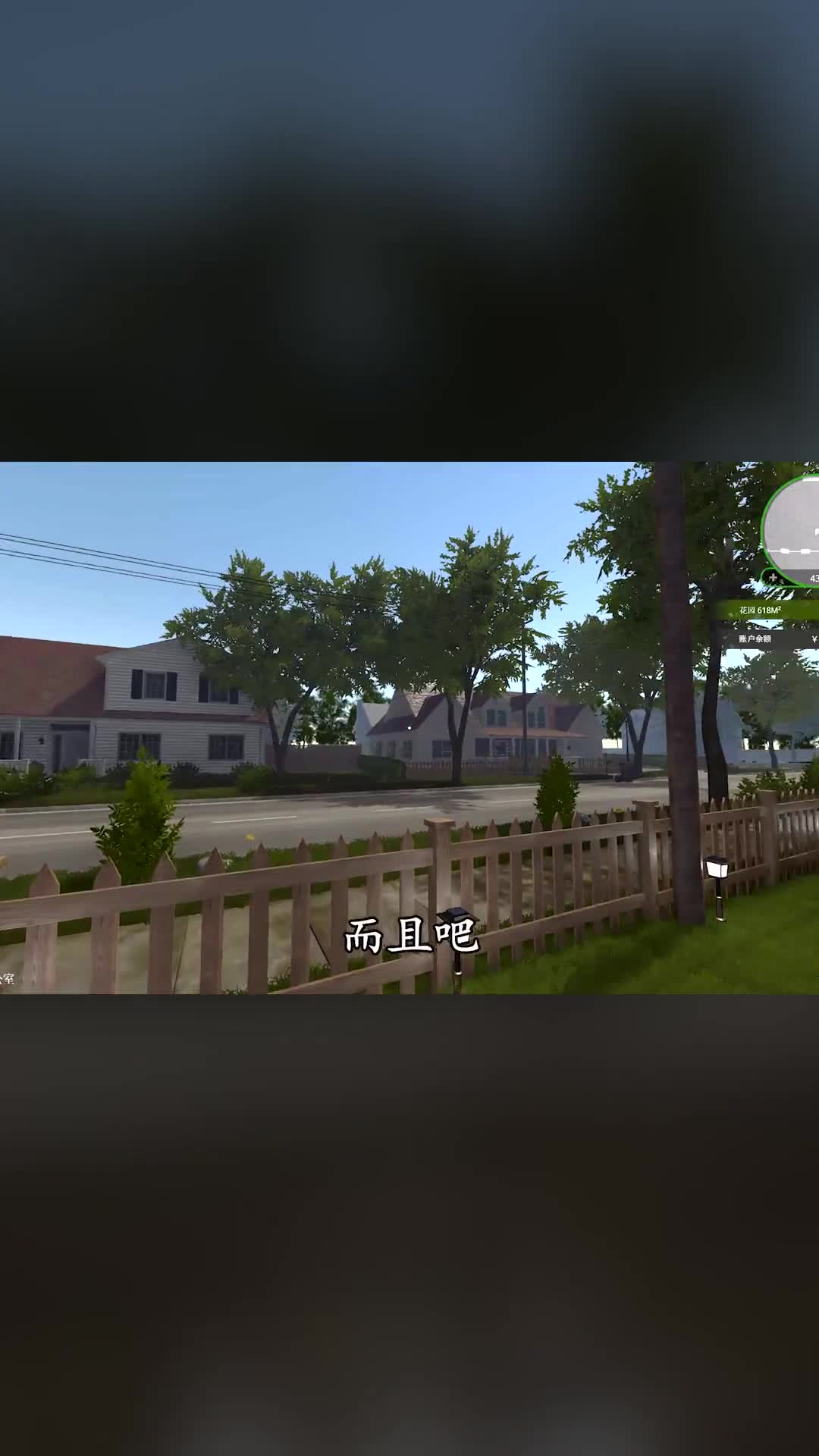 上房产达人11：我花60多万买房开网吧，要超过隔壁辉哥