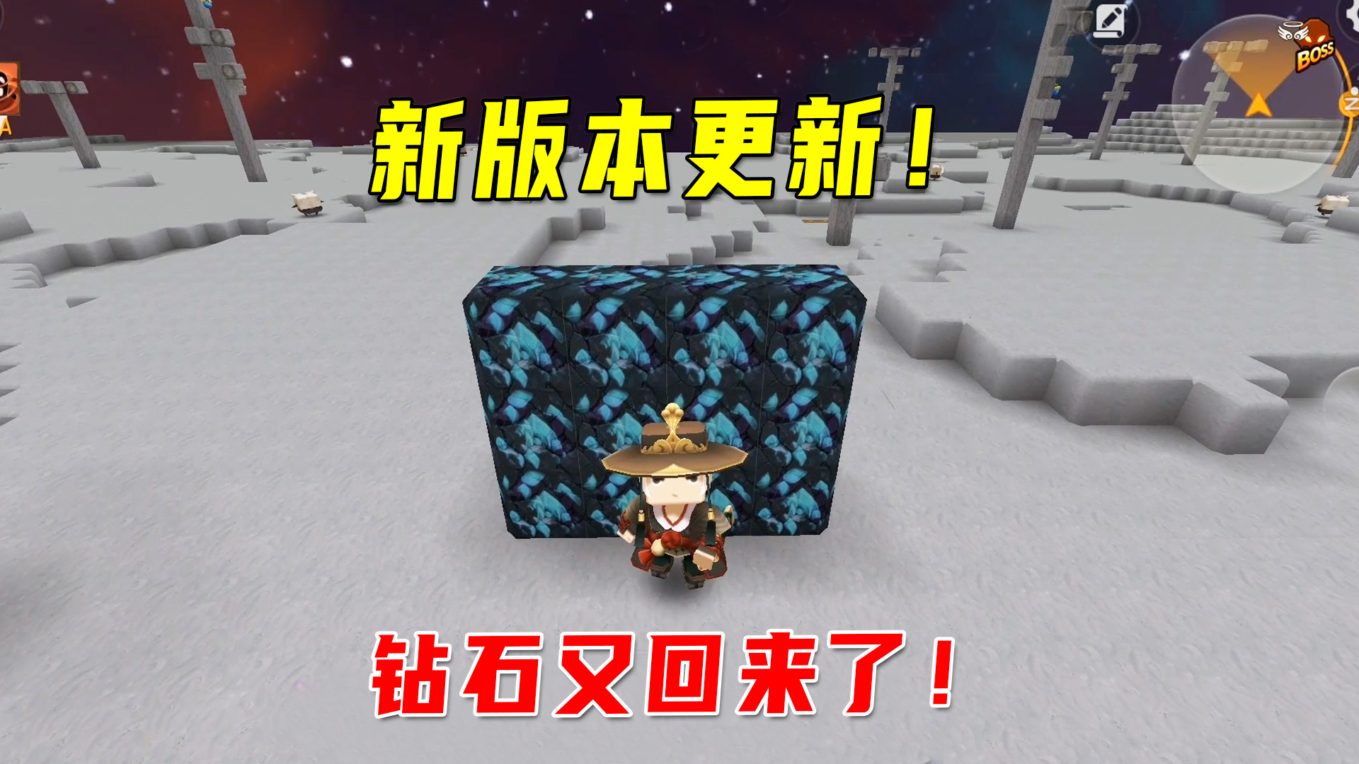 迷你世界：新版本更新！钻石又回来了！乌金秒变钻石，太神奇了#迷你世界