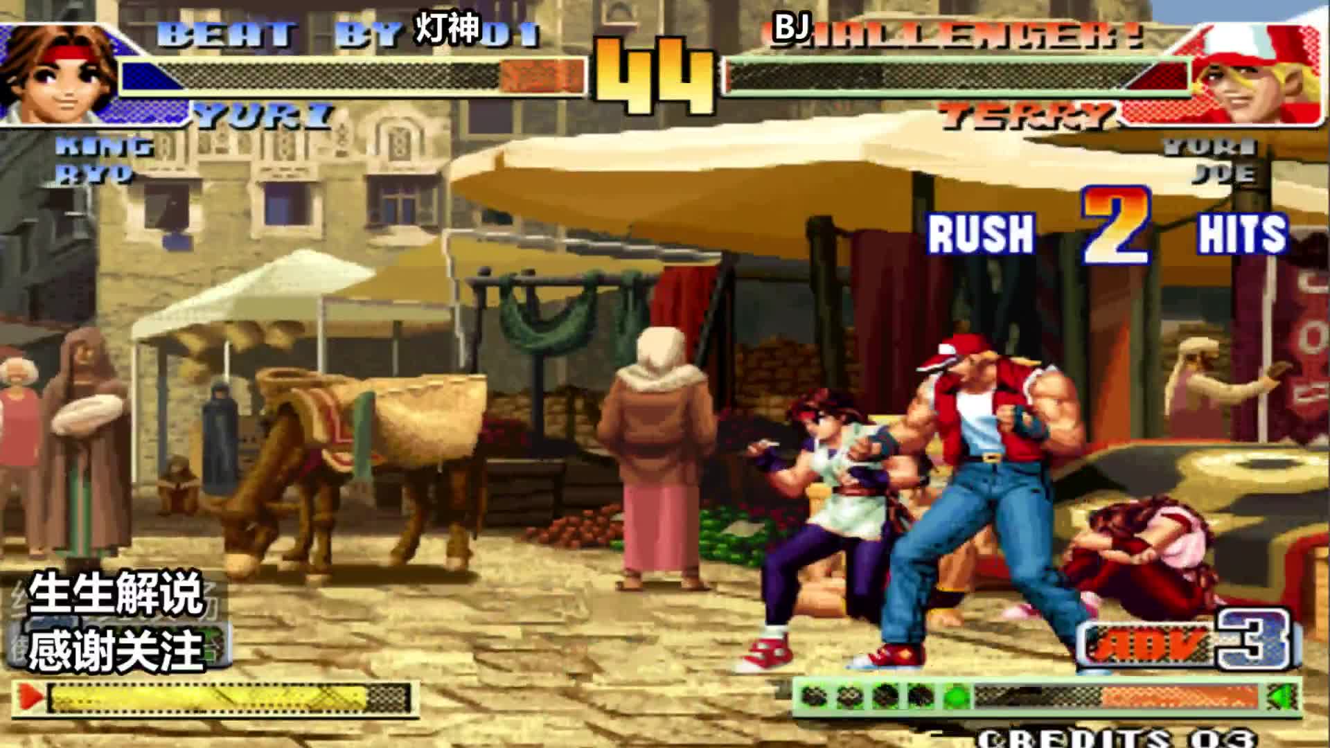 拳皇98C：灯神的由莉彻底疯狂，韩国玩家被直接打懵