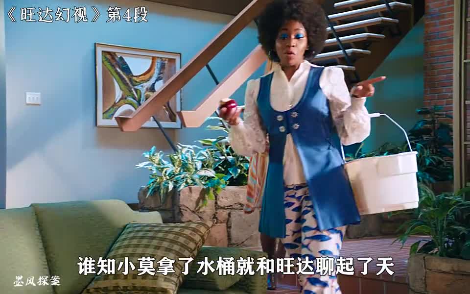 旺达幻视4双胞胎出生，旺达将莫妮卡从幻境赶出