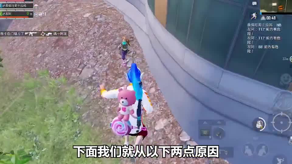 和平精英：揭秘吃鸡中的信号枪，为何设置刷新时间