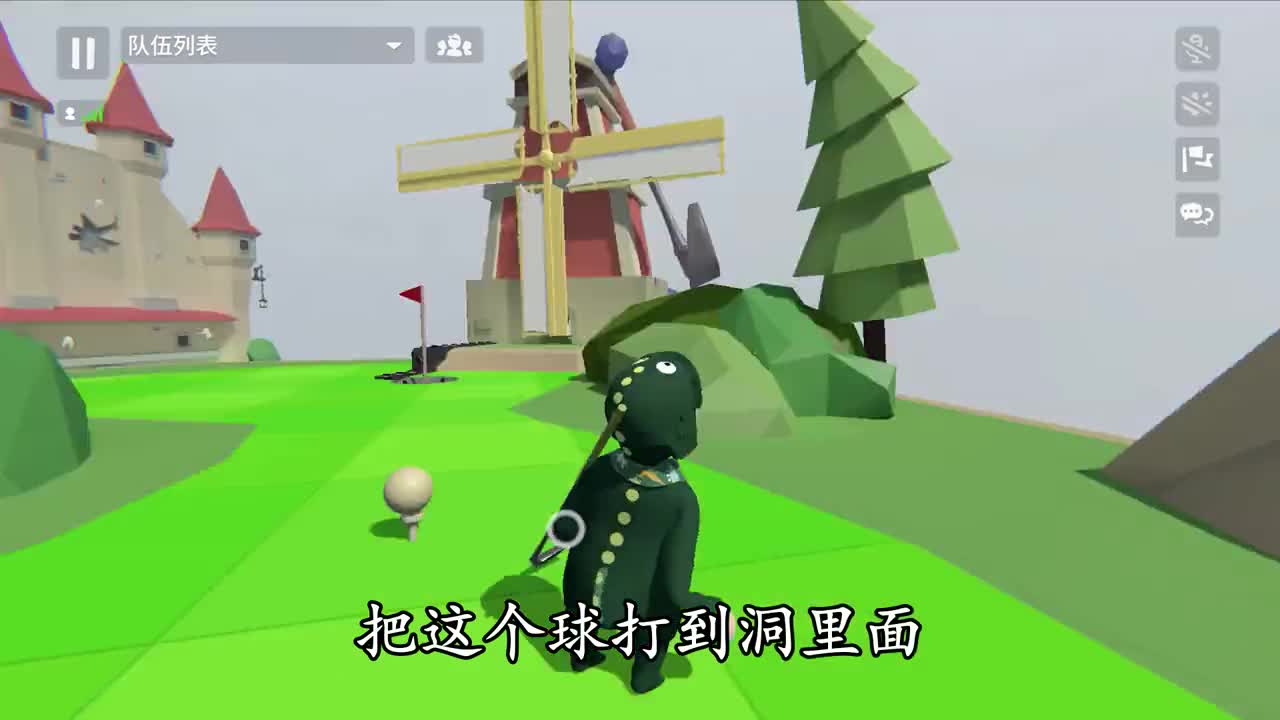 人类跌落梦境：带秀儿去打高尔夫，我决定不跟她做朋友了！