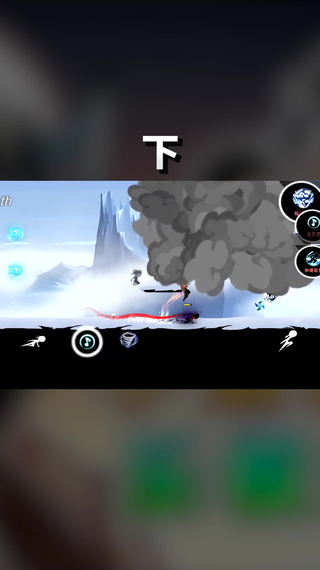 忍者必须死3 同屏竞速 小浪玩忍3,乐极生悲太搞笑了