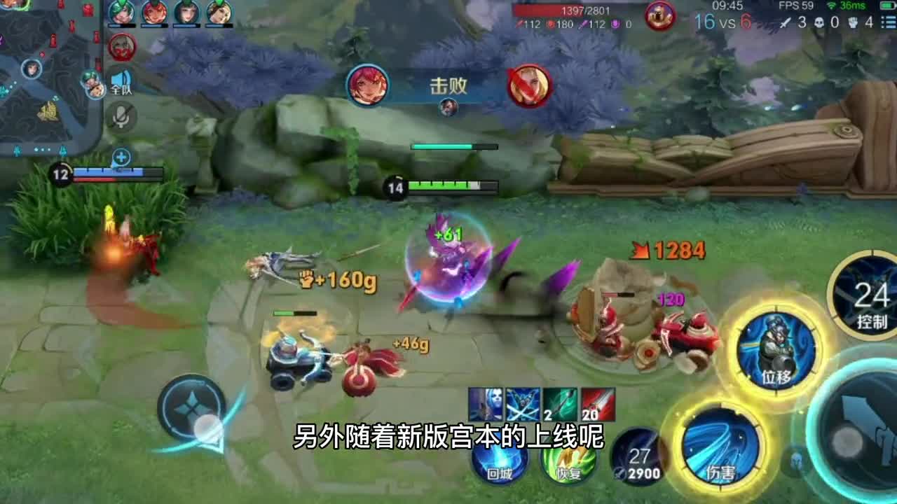 宫本武藏CP曝光，13款皮肤即将被优化，马可波罗玩家笑了