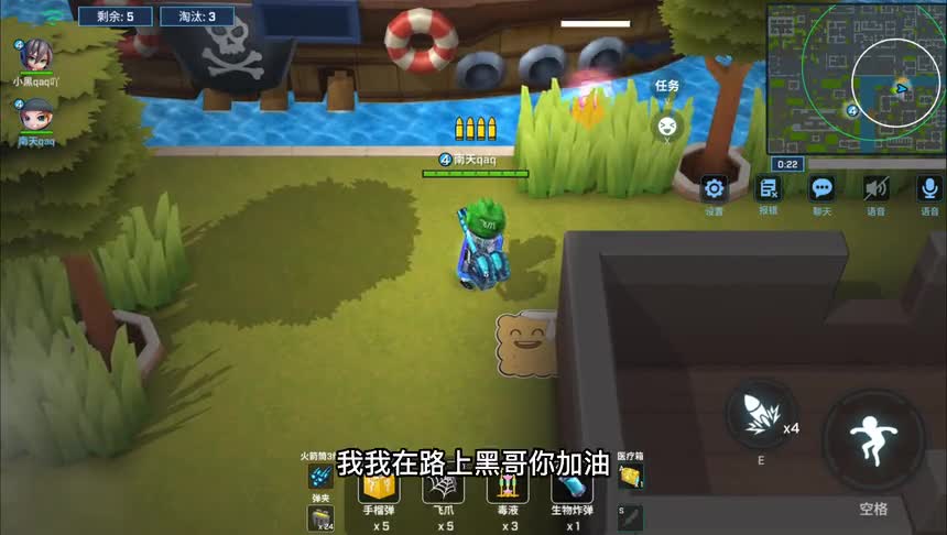 逃跑吧少年！南天化身演员利用无人套路气哭小黑！