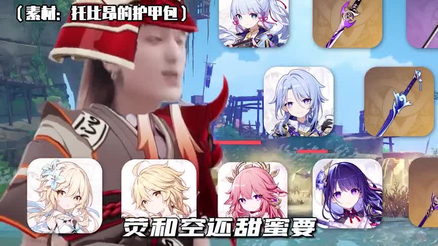 当原神碰到鬼畜大佬！这就是2.7版本玩家现状？