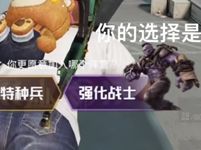 爆笑吃鸡：突变团竞2.0搞笑配音，一边看正能量一边苟分！