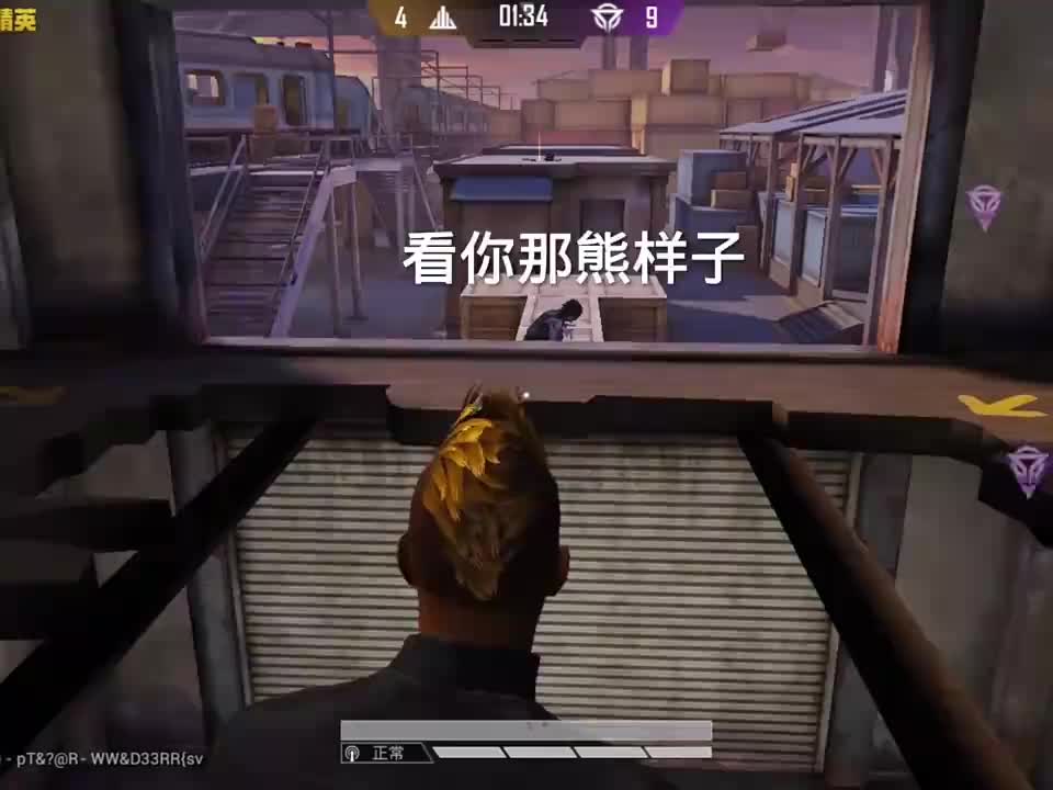 爆笑吃鸡：搞笑配音突变团竞戏耍肿瘤，极限身法戏耍憨憨！