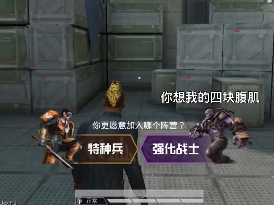 爆笑吃鸡：搞笑配音突变团竞戏耍憨憨，这是我玩的最开心的一把！