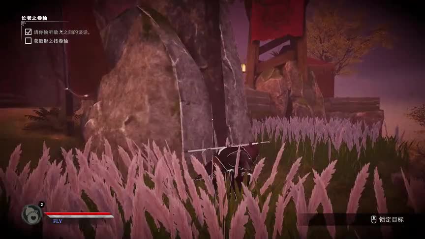 长老制卷轴，影之计！《荒神2》第二期