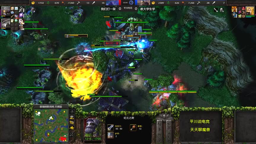 FQQ林中偷基地，天降13个民兵，对手破防了！魔兽争霸3