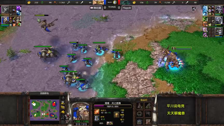 6级的巫妖，Happy硬刚第一兽，战况一波三折！魔兽争霸3