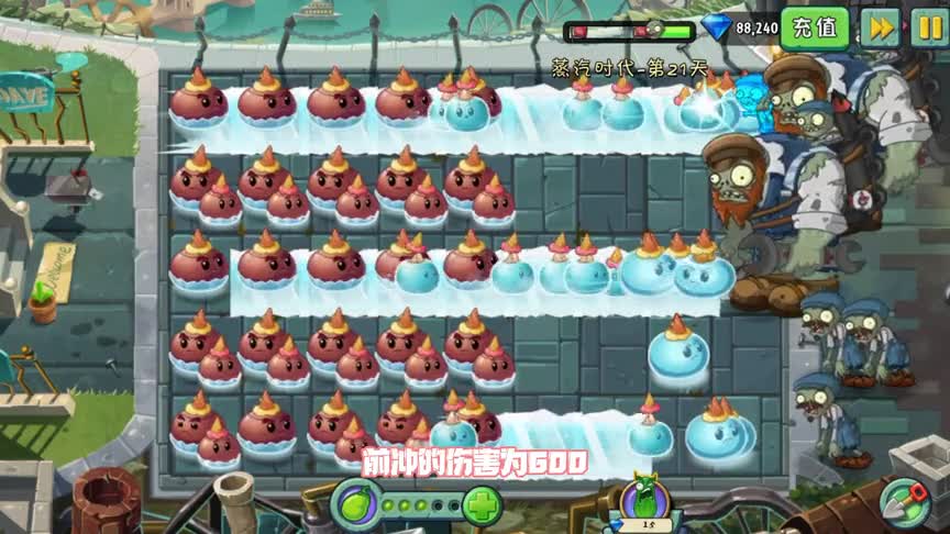 植物大战僵尸：冰系植物挑战四阶巨人，这不是白给是什么？