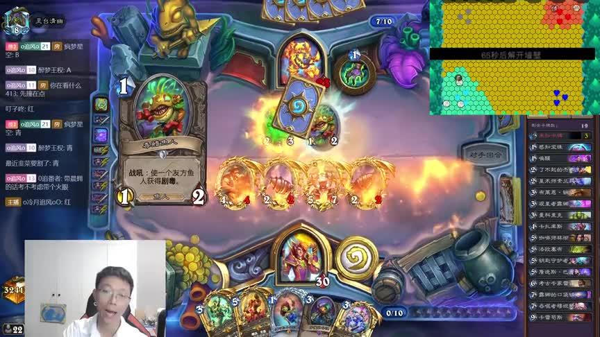 什么！这年头还有鱼人萨？