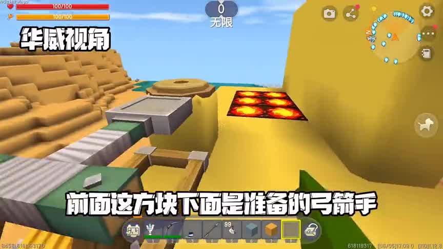 《迷你世界》：逃离北大309 满级弓箭手！北大吓的不敢说话