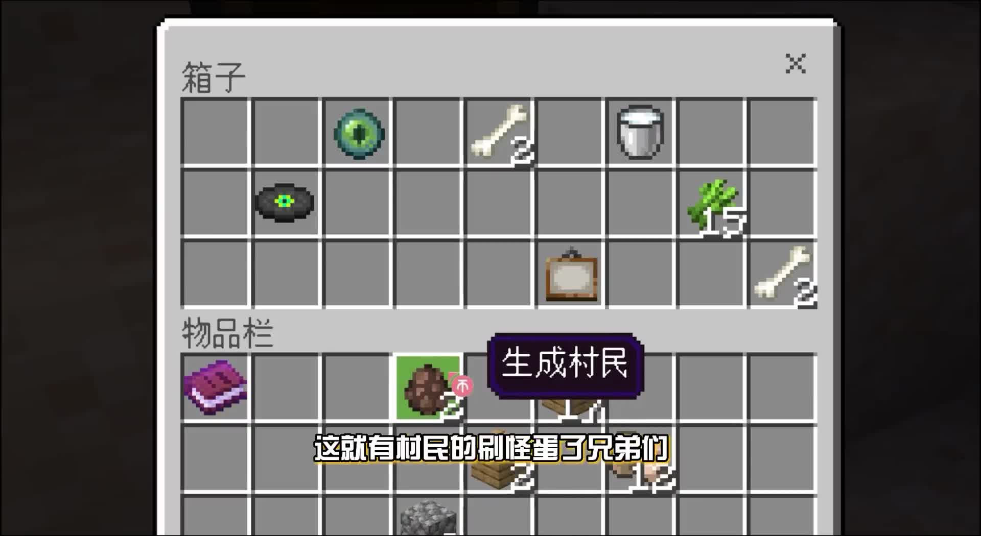 出生在硫酸海世界 雨是硫酸 就连鱼都有毒！能否在这世界中生存100天 ？我的世界