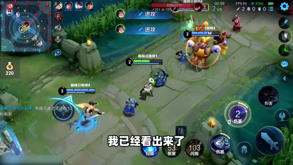 中路和辅助的完美联动，简直让你看傻眼。