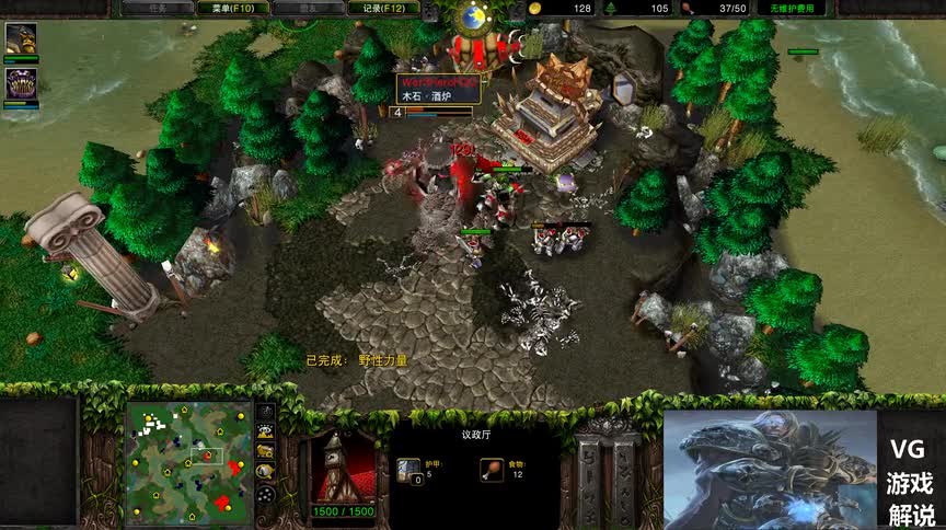 魔兽争霸大Q神惊出一身冷汗