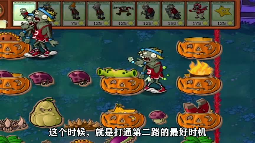 PVZ自制关卡：想要“机枪射手僵尸”迷惑我？南瓜头：不要信它！