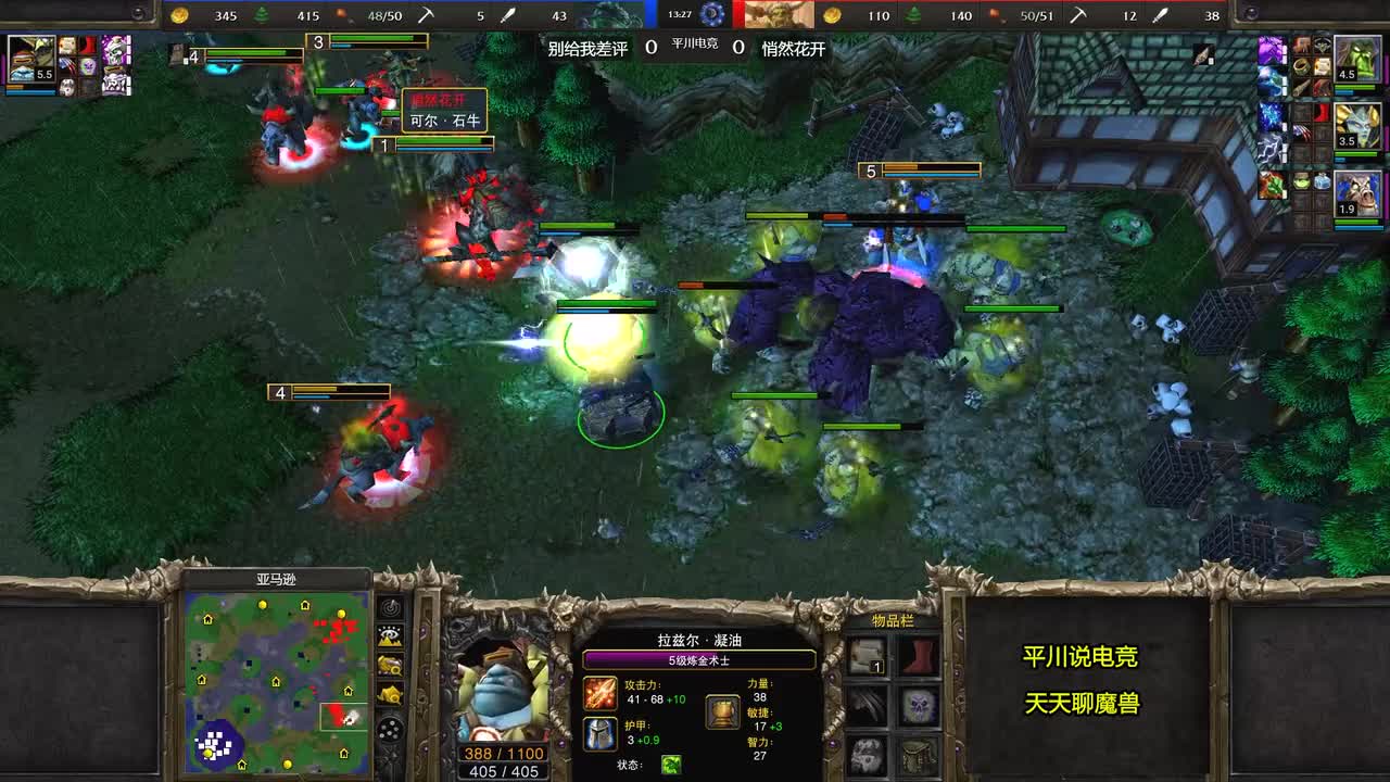 7级炼金术士，17个憎恶遭遇科多，TED有点懵了！魔兽争霸3