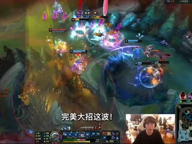 RNG开播集体大乱斗，呼吸哥加紧排位训练验货