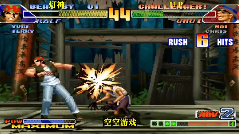 拳皇98C：灯神拉尔夫宇宙幻影连开，这28连强悍攻击秒克里斯