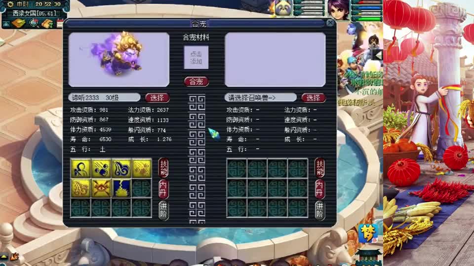 梦幻西游：用谛听合谛听！下血本，第一组就出成就！开局直接炸裂