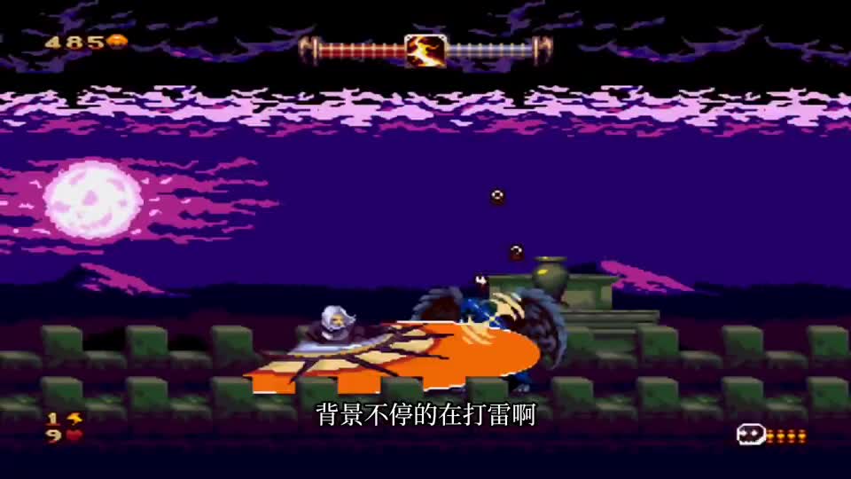 世嘉MD新游戏卡，这几乎就是恶魔城