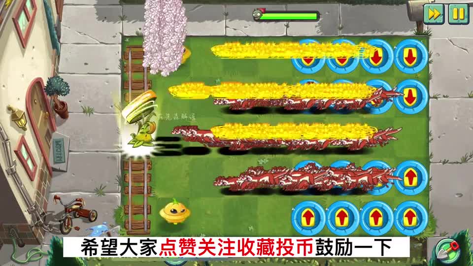 高考压力大？如何在PVZ里解压？冰鼬：交给我吧！