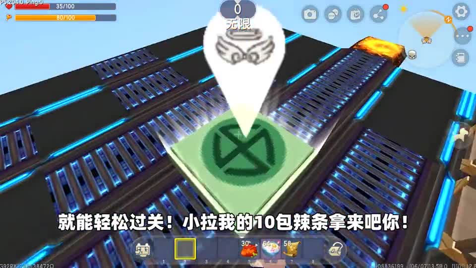 迷你世界：暑假跑酷！辣条的暑假只有一天？通过跑酷小拉请我旅游