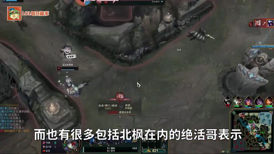 北枫去铂金局虐菜，结果被对面奇亚娜暴打成1\-7，这就是超模吗？