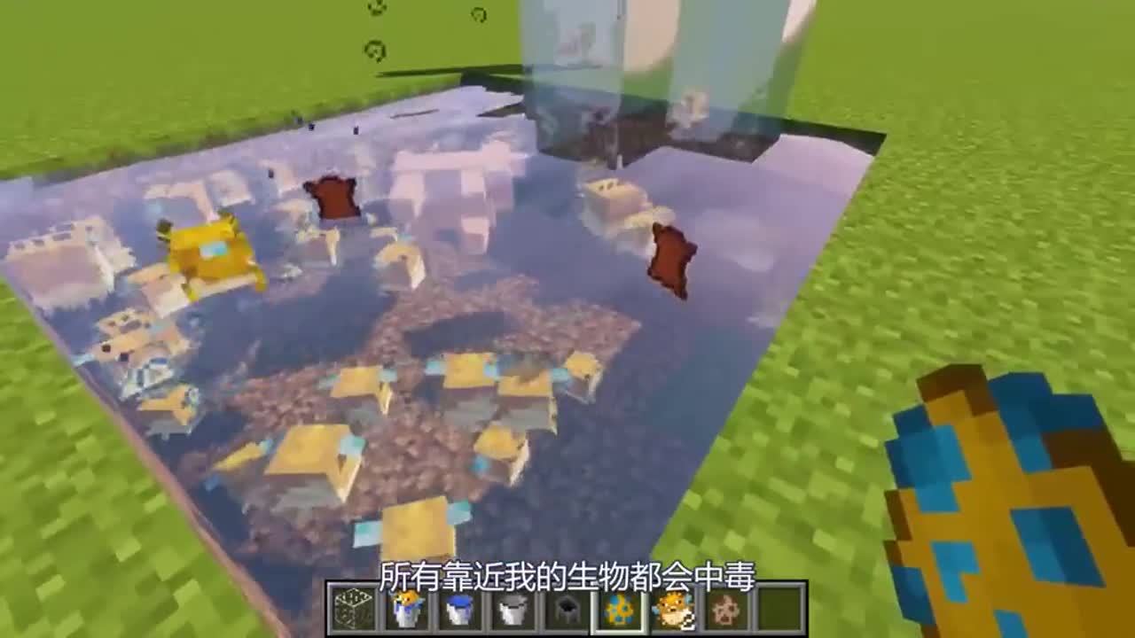 我的世界：河豚味道还不错，为什么感觉这地在打转！