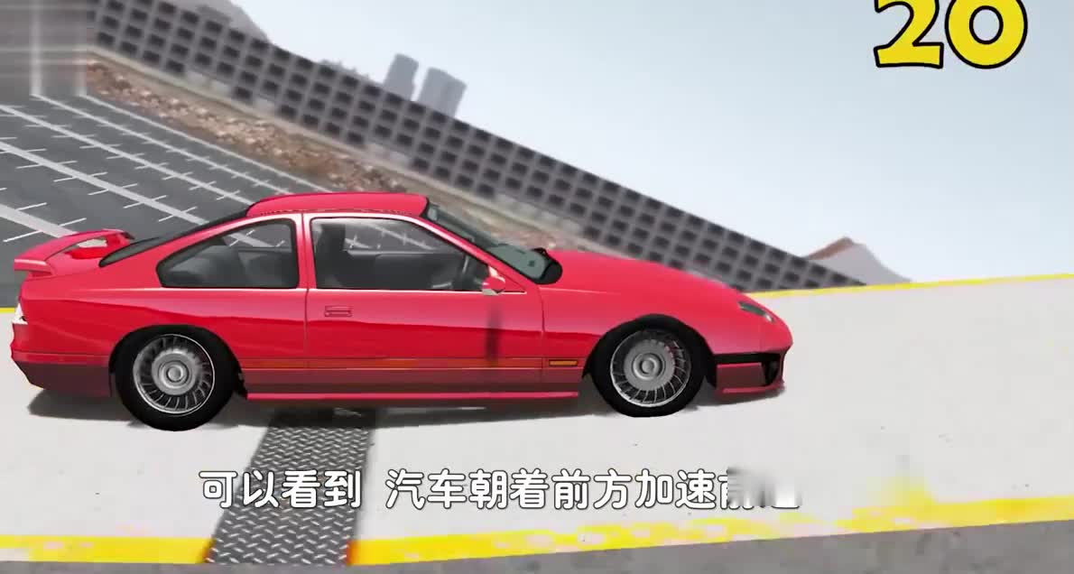 汽车能否冲顶90度坡道？3D动画模拟全程，场面太壮观了