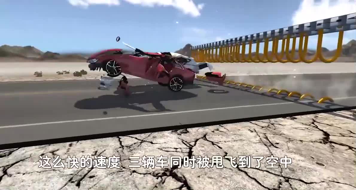 汽车强行通过U型防护栏会怎样？3D动画模拟全程，场面一度失控！