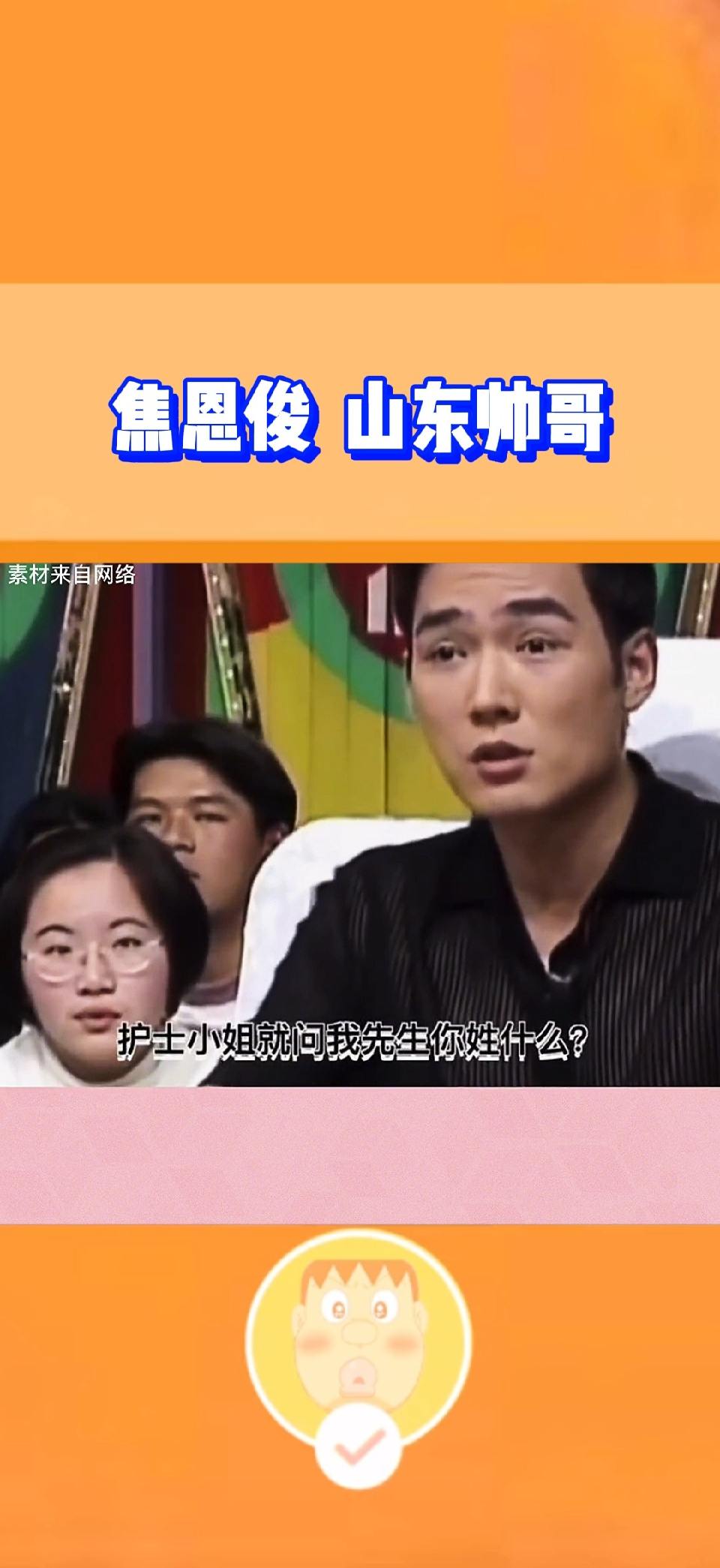 可是他没强调之前我没那么想啊！