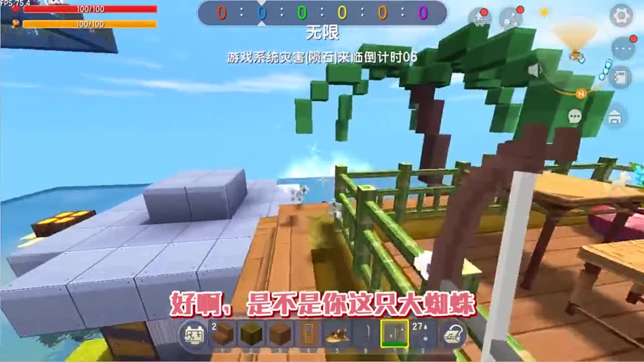 迷你世界：表妹能控制天气！召唤巨人摧毁别墅，连地下室都不放过