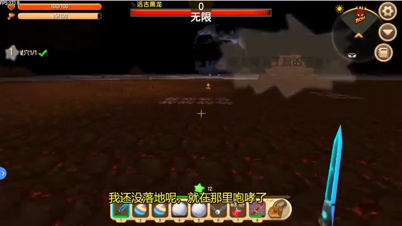 迷你世界：3只100星宠物大战黑龙，忆涵在旁看起了烟花