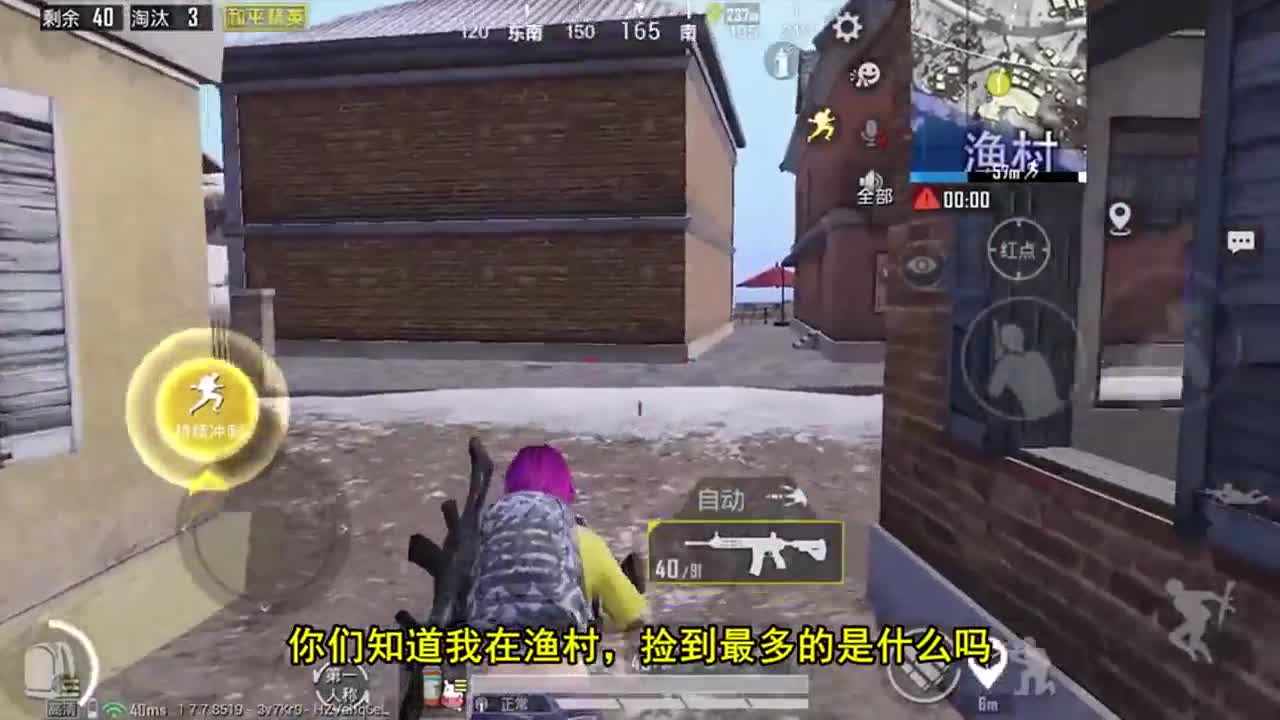 和平精英：“最隐秘”的物资点被爆出，三月盘点一圈，物资拿到手软
