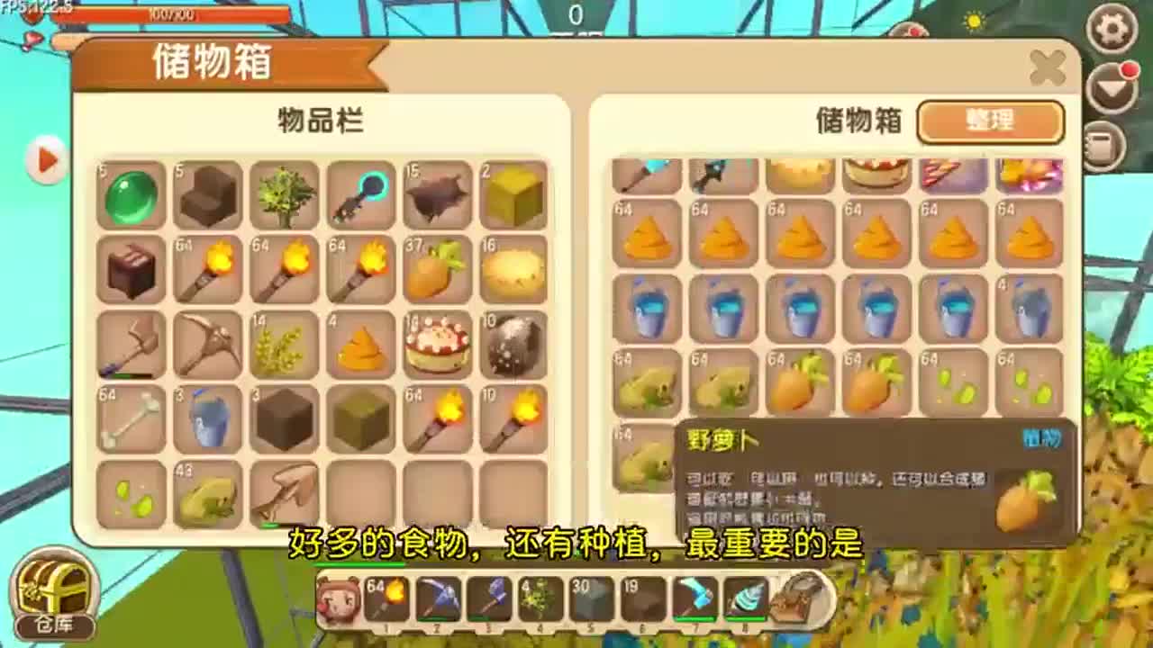 迷你世界：第一次来空岛要先死一次！底下全是经验升星星