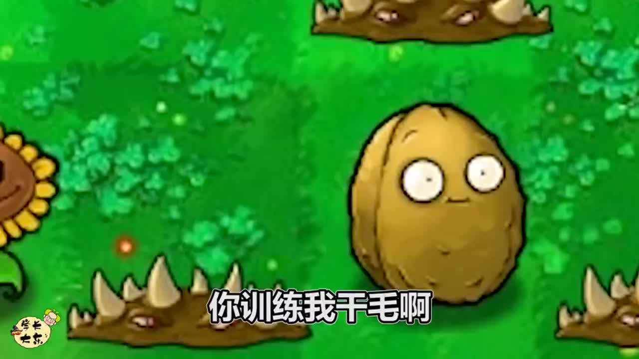 植物大战僵尸：真假寒冰射手引发怀疑，小卤蛋一个屁差点暴露了内鬼身份？