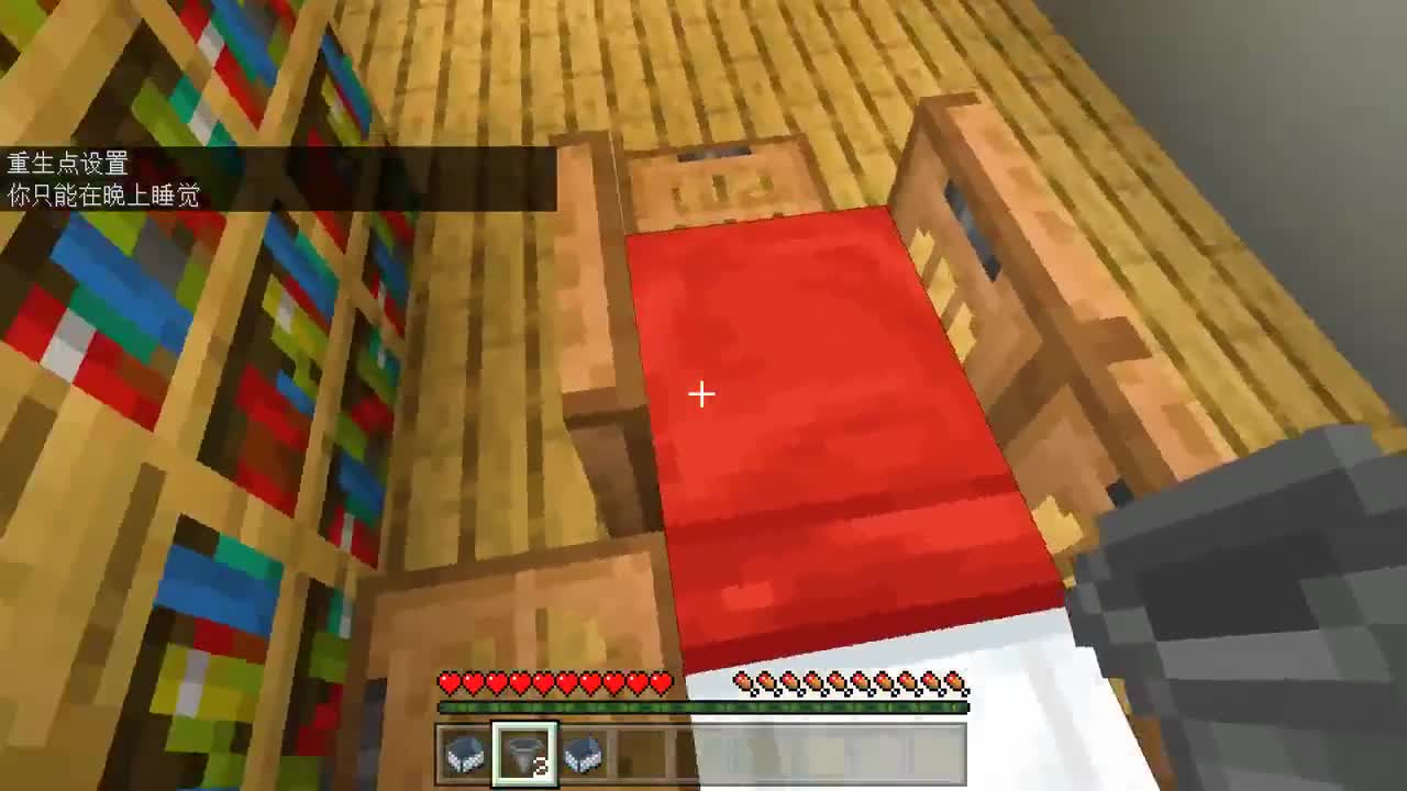 我的世界：岩浆地底跑酷地图