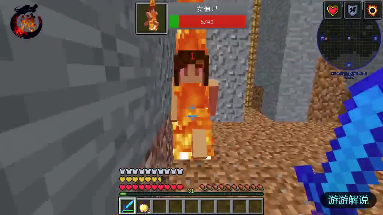 我的世界：挑战3个秘道，寻宝篇