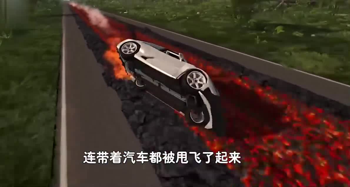 汽车高速通过百米岩浆会怎样？3D动画模拟全程，场面极度失控！