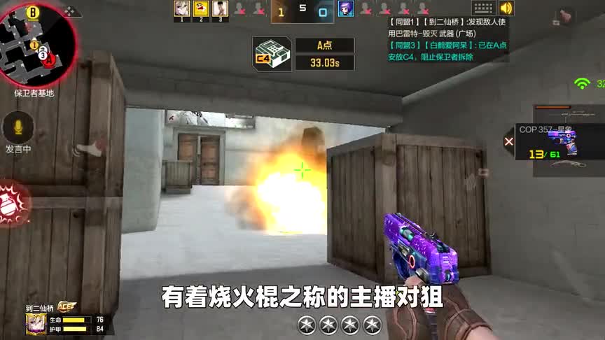 CF手游：我拿把cop去对面家去守包，不过分吧！