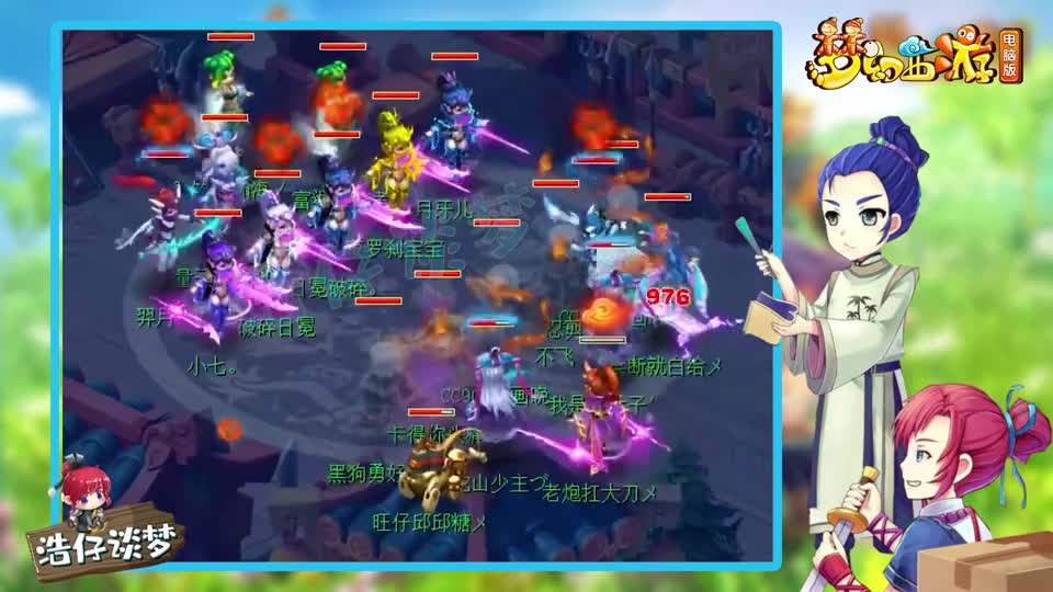 梦幻西游：开天阵的三攻队有多猛？1刀秒万血，老王直呼：人间大炮！