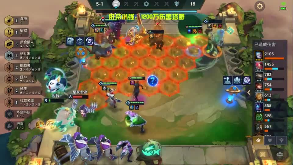 1200万伤害的塔姆！喂了3个三星五费！