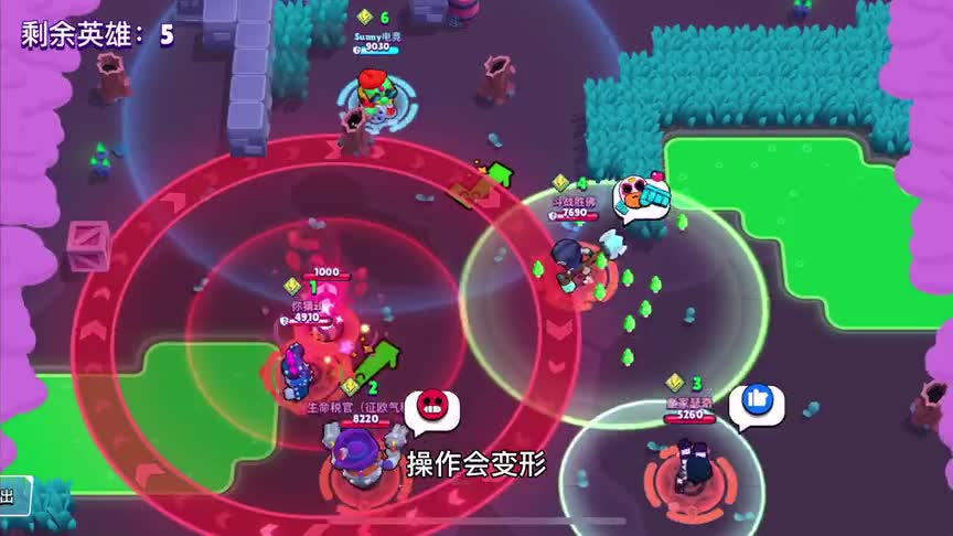 【巴兹vs组队】技巧！围巾8杀！荒野乱斗
