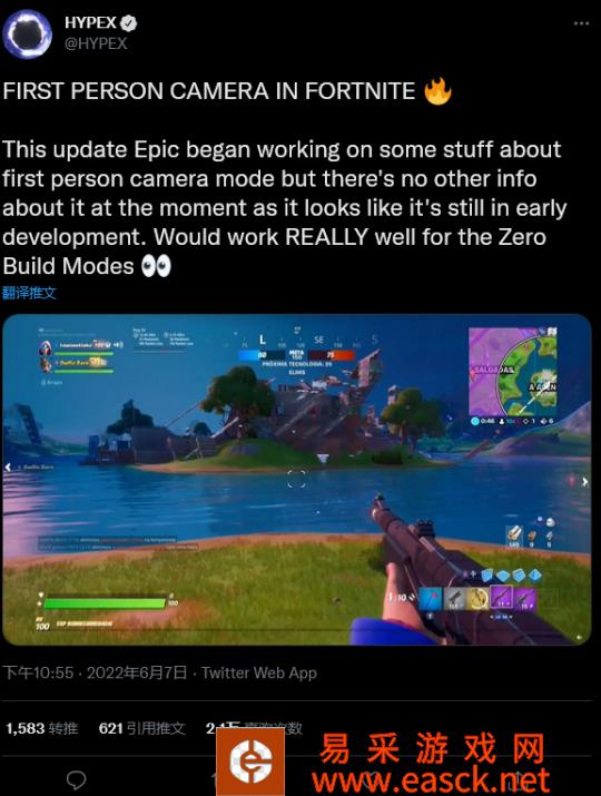 《堡垒之夜》第一人称模式或正在开发中